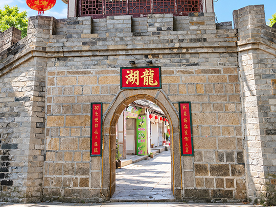 龍湖古寨